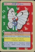 Butterfree Green Back 12