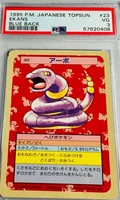 Ekans Blue Back 23