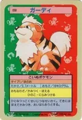 Growlithe Green Back 58