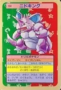 Nidoking Blue Back 34