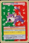 Rattata Green Back 19