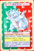 Rhydon Blue Back 112