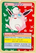 Wigglytuff Blue Back 40