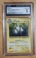 Magneton Series Ii 82
