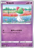 Ralts 61