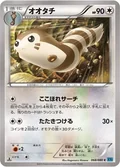 Furret 68