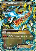 Mega Charizard Ex 55
