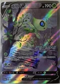 Celebi V 103S P