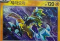 Zeraora 53
