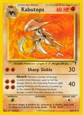 Kabutops 27