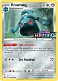 Bronzong Swsh091