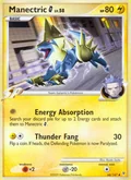 Manectric G 66
