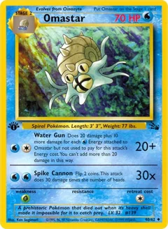 Omastar (1st Edition)