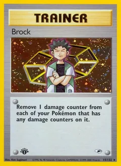 Brock (1st Edition)