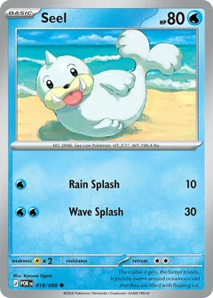 Seel