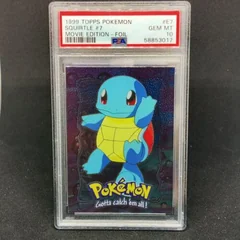 Squirtle Foil E7