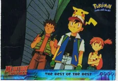 Best Of The Best Rainbow Foil 20