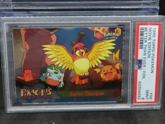 Better Than Ever Foil 56