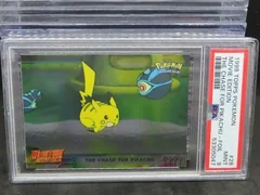 Chase For Pikachu Foil 28