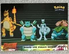 Round One Equals Defeat 26