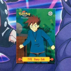 Gary Oak Tv8