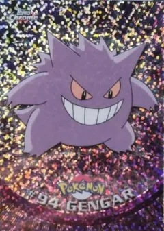 Gengar Sparkle 94