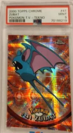 Zubat Tekno 41
