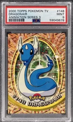 Dragonair 148