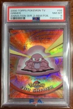 Grimer Rainbow Foil 88