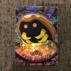 Kabuto Rainbow Foil 140