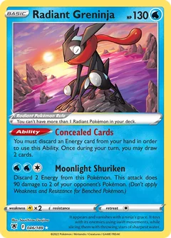 Radiant Greninja Gym Stamp 46