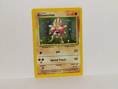 Hitmonchan 1999 2000 7