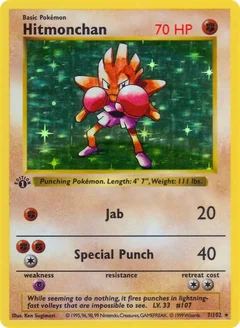 Hitmonchan 1St Edition 7