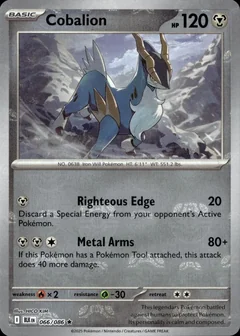 Cobalion Master Ball 66