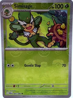 Simisage Master Ball 5