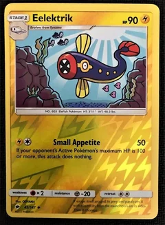 Eelektrik Reverse Holo 45