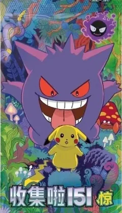 Booster Box Surprise Slim