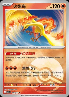 Moltres Reverse 146