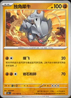 Rhyhorn 111