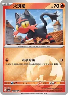 Litten 2001