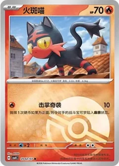 Litten 2002