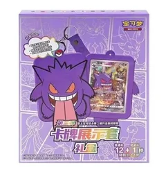 Gengar Card Display Frame Gift Box