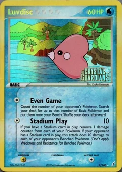 Luvdisc Reverse Holo 7