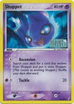 Shuppet Reverse Holo 40