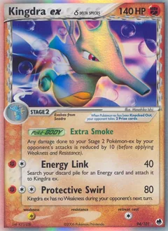 Kingdra Ex 94