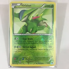 Virizion Reverse Holo 17