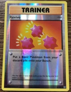 Revive Reverse Holo 85