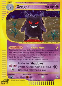 Gengar 13