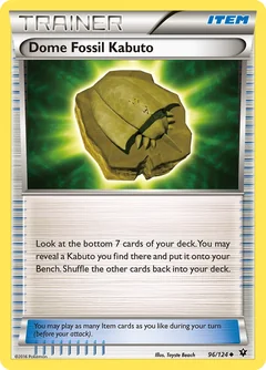 Dome Fossil Kabuto 96