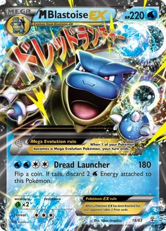 M Blastoise Ex 18